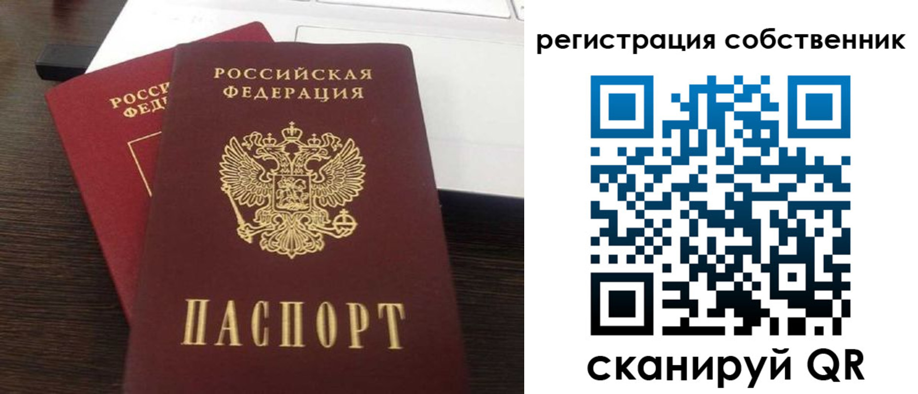 форма 3 в Глазове