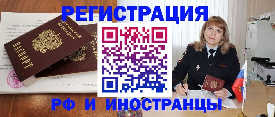 пропишу в квартире в Глазове