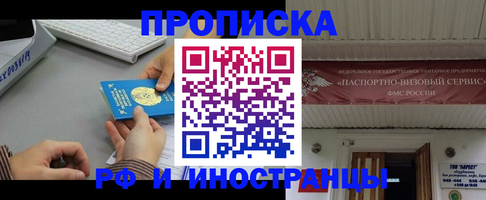 регистрация для дет. сада в Глазове